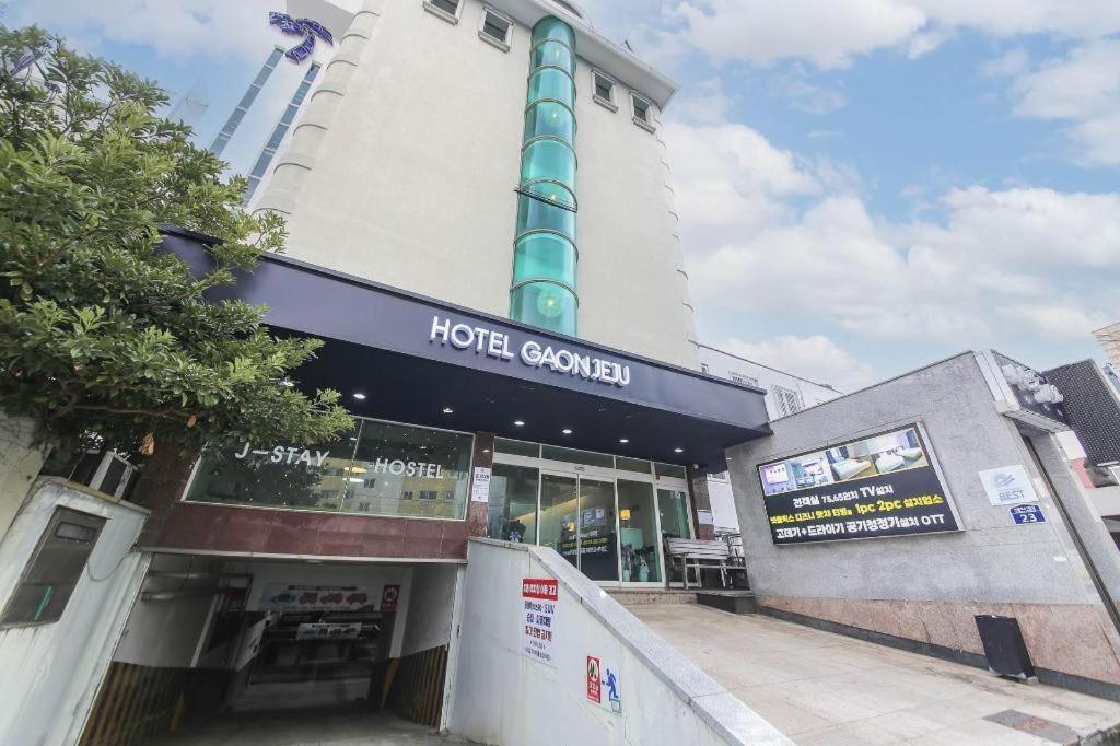 Hotel Gaon J Stay Σεογκουίπο Εξωτερικό φωτογραφία